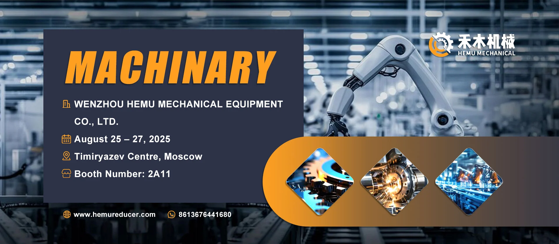 HEMU 2025 China International Makinarya Exhibition